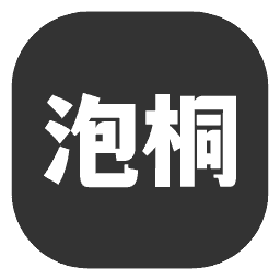 泡桐學堂 -個人草根網絡博客
