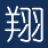 翔鷹大廈