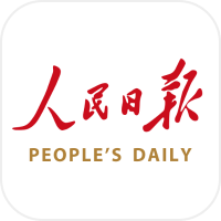 人民日報-有品質(zhì)的新聞