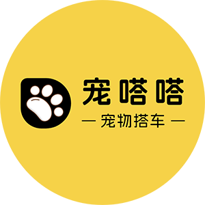 寵物搭車