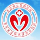 棗莊市皮膚病性病防治院