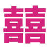 成都婚紗攝影,成都婚慶公司,成都攝影工作室,成都旅行拍攝-喜歡你婚紗攝影工作室|恒之興文化旗下品牌