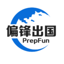 偏鋒出國 - 南京雅思-托福-PTE-多鄰國等留學語言考試培訓機構