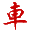 汽車頭條_玩好車_汽車行業(yè)網(wǎng)站！