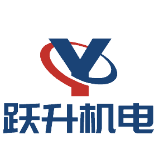 青島躍升機電科技有限公司 - 官方網站
