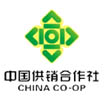 青島西海岸新區供銷合作社聯合社