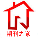 SCI期刊信息查詢_EI期刊會議_學術著作出版_期刊論文發表咨詢平臺-論文知識小站
