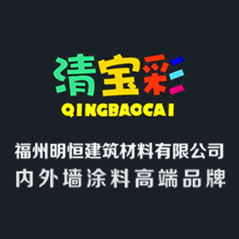 首頁-福州仿石漆-福建仿石漆推薦福州明恒建筑材料有限公司仿石漆質量保證