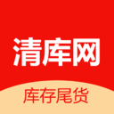 清庫網(wǎng)--庫存尾貨處理平臺