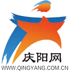慶陽(yáng)網(wǎng)