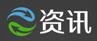 窮追資訊