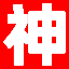 球事百科 - 球類運動百科全書！