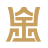 仟金頂-賦能行業(yè)價值鏈企業(yè)，推動供應(yīng)鏈數(shù)字轉(zhuǎn)型