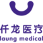 注射器-輸液器-精密輸液器-注射器廠家-輸液器廠家-仟龍醫(yī)療