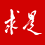 求是網(wǎng) - 思想建黨 理論強(qiáng)黨