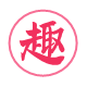 趣逗網-專注情感問題咨詢及婚姻挽回的情感網