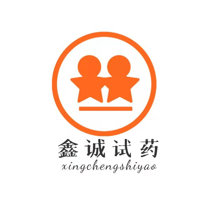 試藥員招聘-試藥員正規報名渠道-鑫誠招募平臺-鑫誠試藥 – 鑫誠試藥