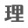 910高分網-金融證書知識的學習網