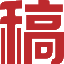 軟文發(fā)稿網(wǎng)_軟文發(fā)布_軟文營銷_品牌推廣服務平臺