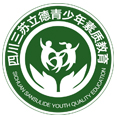 四川三蘇立德青少年素質教育,四川問題孩子素質教育基地