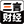 三言科技|聚焦新未來新科技