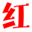 1111直播間-直播預告-網紅總部基地-全網引流站 - 1111直播間