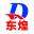 四川東煌機械設備有限公司-四川發電機價格_四川發電機廠家_四川發電機批發