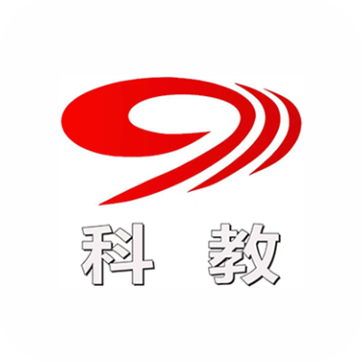 科教頻道