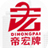 山東帝宏專用汽車制造有限公司_吸污車,吸糞車,灑水車