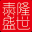 加油站廣告_品牌營(yíng)銷策劃_數(shù)字化營(yíng)銷-山東泰隆盛世文化產(chǎn)業(yè)集團(tuán)有限公司