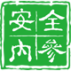 安全內參 | 決策者的網絡安全知識庫