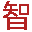 寶寶起名_科學專業(yè)的新生寶寶起名取名姓名測試平臺-大智起名網(wǎng)