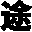 高質量軟文外鏈免費發布平臺-seo學途外鏈網