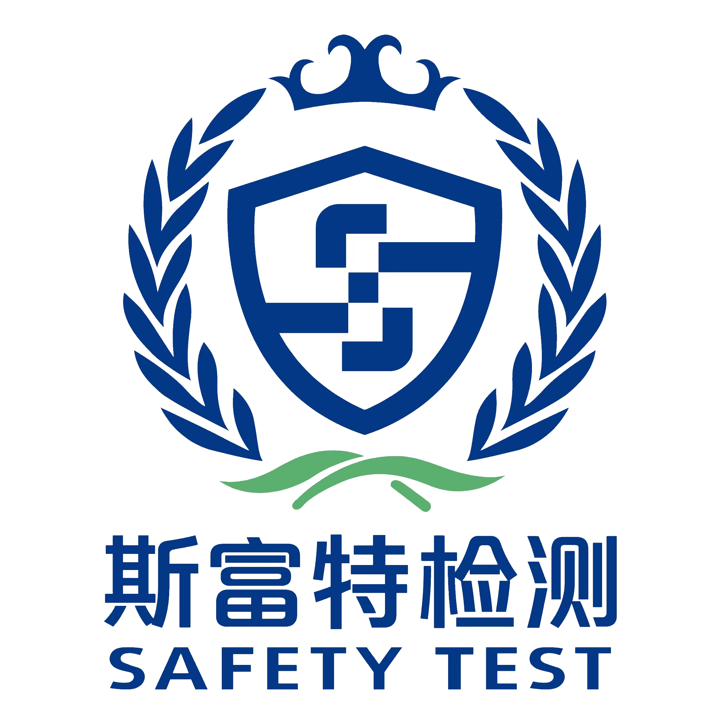 SFT斯富特|檢測認證