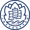 上海市發(fā)展改革研究院