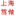 上海自貿區注冊公司流程_上海辦理進出口權費用_上海篤做企業管理咨詢有限公司