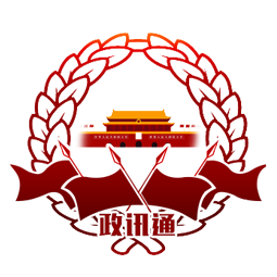 市場政務網 - 全國政務信息一體化應用平臺