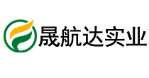 首頁(yè)-晟航達(dá)實(shí)業(yè)
