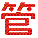 管家婆上海方效軟件-ERP進(jìn)銷存|MES生產(chǎn)管理軟件解決方案-上海方效管家婆軟件