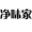 上海凈味家建材科技有限公司