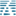首頁(yè)_上海人工智能實(shí)驗(yàn)室