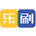 樂刷pos_樂刷收款-樂刷收銀機-樂刷官網(wǎng)