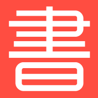書辰博客 - 短視頻營(yíng)銷-網(wǎng)絡(luò)項(xiàng)目運(yùn)營(yíng)及推廣經(jīng)驗(yàn)分享