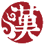 漢翔書法教育