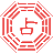 八字命理科普- 水木易學(xué)網(wǎng)