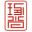 上海琢尚裝飾工程有限公司-金華別墅裝修-浙江半包家裝公司-金華酒店裝修
