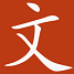 司馬青衫網 - 專注于原創(chuàng)文學，以古典文學配合現(xiàn)代文學逢迎所有讀者。