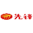 先鋒電器