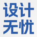 設(shè)計(jì)無憂網(wǎng) - 分享好設(shè)計(jì)，傳播新理念