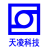 廣州天凌信息科技有限公司